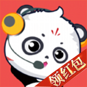 熊猫猜歌红包版下载_熊猫猜歌红包版(微信)下载v1.1.0