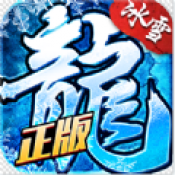 442bxcom完美冰雪下载_442bxcom完美冰雪传奇手机appAPP版下载v3.88
