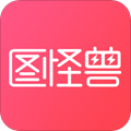 图怪兽app会员破解版下载