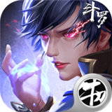 斗罗大陆斗神再临官服（暂未上线）_斗罗大陆斗神再临官服下载v1.0