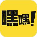 嘿嘿漫画app破解版下载_嘿嘿漫画app破解版下载ios版下载_嘿嘿漫画app破解版下载安卓版下载