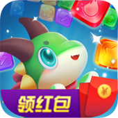 萌龙乐消消APP版2021下载_萌龙乐消消APP版2021官网版(领红包)v3.2.8