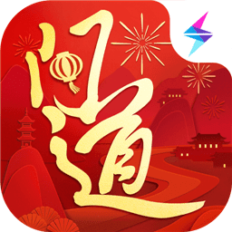 问道手机app雷霆官服官网版下载_问道手机app雷霆官服官网版APP版下载v2.063.1208