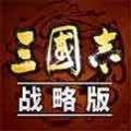 三国志战略版升级版无限金珠手机app下载_三国志战略版升级版无限金珠APP版下载v1.002