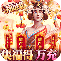 极武尊送一亿元宝版下载_极武尊送一亿元宝版手机appV1.0.1