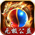 无极公益手机app下载_无极公益手机app手机APP版v1.76