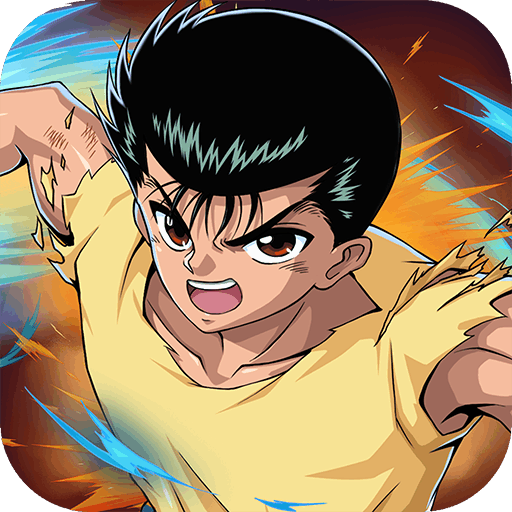 幽游白书武术会ios破解版1.3.200