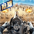 王牌抢滩红包版手机app下载_王牌抢滩红包版手机appv1.0.3