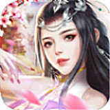 琼明神女录下载_琼明神女录手机版v1.0.3