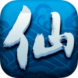 仙剑手机app单机版手机app下载（暂未上线）_仙剑手机app单机版手机appv1.0.0