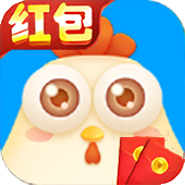 欢乐鸡红包版下载_欢乐鸡红包版免费下载v1.0