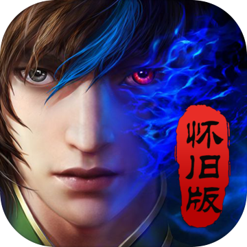魔天记怀旧版手机app下载（暂未上线）_魔天记怀旧版官网版下载v1.0