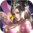 蜀汉神将录官网版下载_蜀汉神将录官网版手机appv1.0