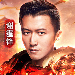 巨龙战歌霆锋传奇手机app_巨龙战歌霆锋传奇手机app官网版下载v1.2.3