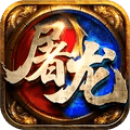 龙曜传奇游戏下载_龙曜传奇手机app正版v1.0