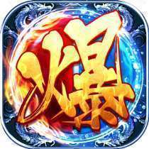 海丰传奇高爆版_海丰传奇高爆版手机app下载v1.80