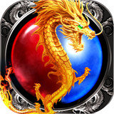 华夏火龙三职业下载_华夏火龙三职业传奇手机app(互通)v3.20.2