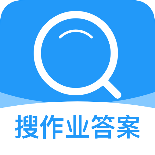 互动作业在线使用答案免费下载-互动作业在线使用答案app下载v1.2.0