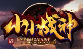 小小战神传奇手机app下载_小小战神传奇安卓版下载v1.76