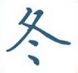 玄冬网app下载-玄冬网正式版下载v1.40