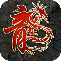 龙纹神途官网版正版下载_龙纹神途官网版(附攻略)手机app下载v3.31