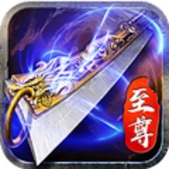 至尊蓝月内购升级版下载安装_至尊蓝月内购升级版(无限元宝)下载v2.0