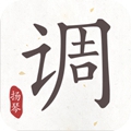扬琴调音器软件下载_扬琴调音器软件下载中文版_扬琴调音器软件下载中文版
