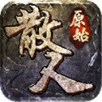 麻探原始神器版下载_麻探原始神器版游戏下载v1.75