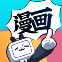 哔哩哔哩漫画永久免费软件下载-哔哩哔哩漫画永久免费软件下载安装v2.13.0