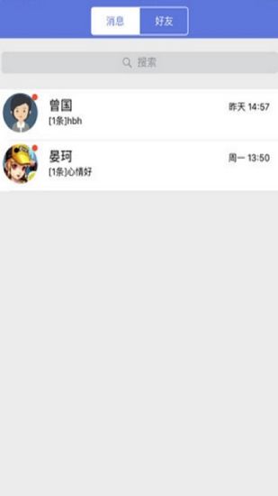 赣教云app下载_赣教云app下载安卓版下载V1.0_赣教云app下载安卓版下载