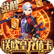 魔幻之诗（登录送充值）破解版1.0.0_安卓手机游戏免费破解版下载