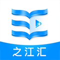 之江汇教育广场学生版最新版下载