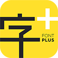 字加app下载_字加app下载电脑版下载_字加app下载最新版下载