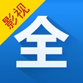 影视大全可投屏版本下载_影视大全可投屏版本下载安卓版下载V1.0_影视大全可投屏版本下载破解版下载