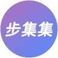 步集集app下载_步集集app下载官方版_步集集app下载安卓版下载