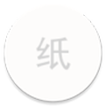 简纸app下载_简纸app下载ios版_简纸app下载安卓手机版免费下载