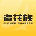 追花族app下载_追花族app下载攻略_追花族app下载手机版安卓