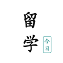 今日留学app下载_今日留学app下载iOS游戏下载_今日留学app下载最新版下载