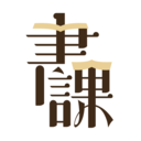 一书一课app下载_一书一课app下载电脑版下载_一书一课app下载最新版下载