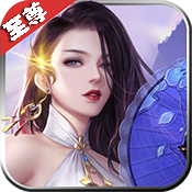 神魔诛天(至尊特权)升级版1.0.0