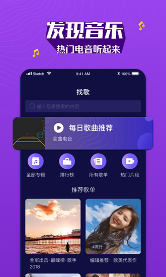 Boom音乐破解版下载_Boom音乐破解版下载app下载_Boom音乐破解版下载中文版下载