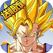 天域幻想（龙珠决战）升级版1.0.0