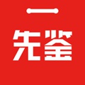 先鉴app下载_先鉴app下载手机版_先鉴app下载电脑版下载