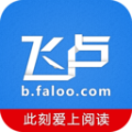 飞卢小说免费手机版下载_飞卢小说免费手机版下载ios版_飞卢小说免费手机版下载安卓版下载