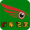 鹰眼行车记录仪app下载_鹰眼行车记录仪app下载官方正版_鹰眼行车记录仪app下载官方版