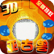 究极进化（至尊特权）升级版2.2.0