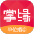 掌缘app官方版下载_掌缘app官方版下载下载_掌缘app官方版下载app下载