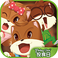 三只松鼠app下载_三只松鼠app下载小游戏_三只松鼠app下载中文版下载