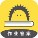 作业答案大全最新版下载_作业答案大全最新版下载安卓版下载V1.0_作业答案大全最新版下载积分版