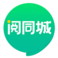 阅同城app下载_阅同城app下载官方正版_阅同城app下载安卓版